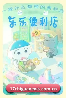 吃瓜阵地建立 - 资深狗仔团队强势入驻17吃瓜,建立起严密的片场线人网络,让公关黑稿无处遁形。