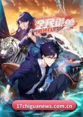 下一代饭圈生态 - 开启算力吃瓜新时代!基于海量娱乐大数据的关联图谱分析,让隐藏在热搜背后的资本罗盘无处遁形。